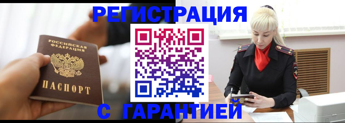 регистрация для школы в Павловске